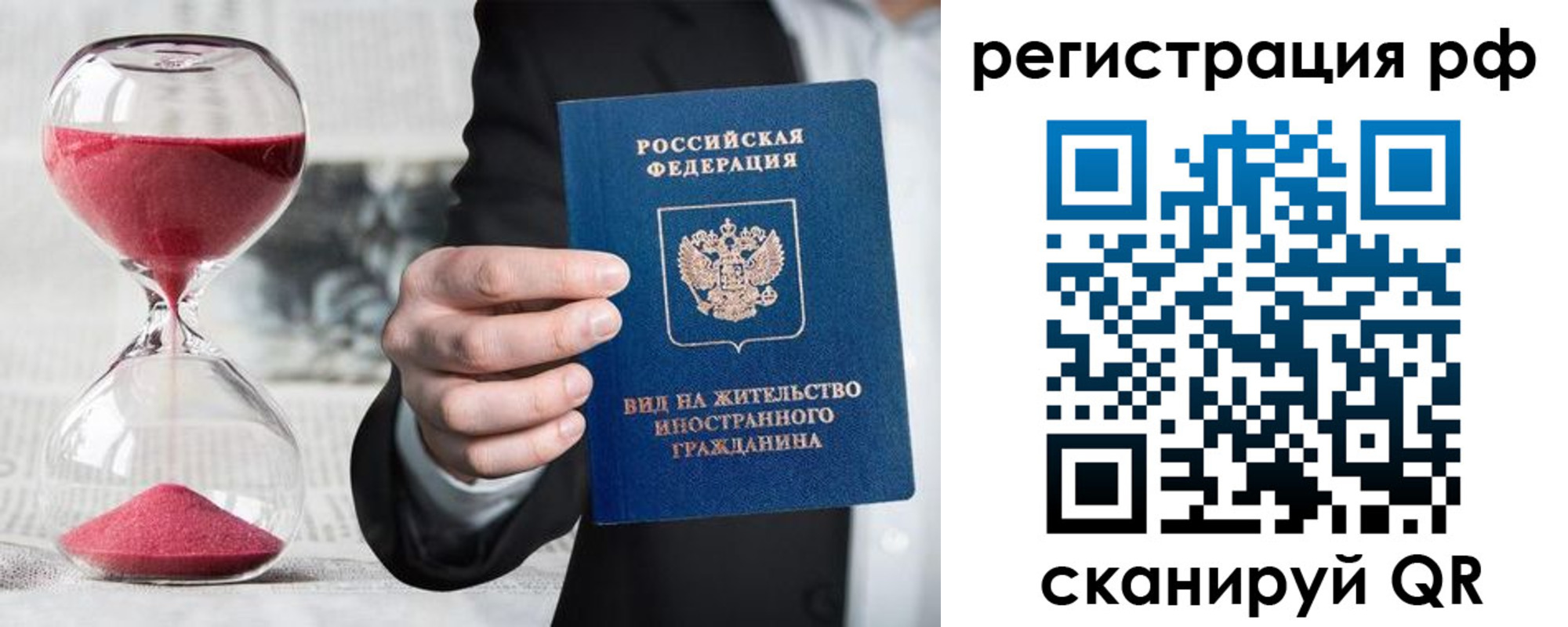 временная регистрация адрес в Котласе