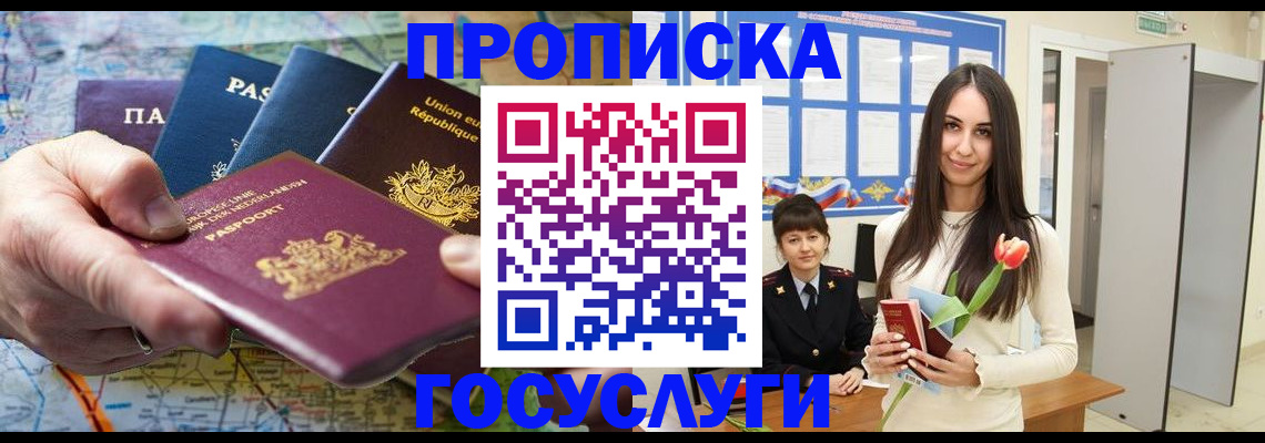 найти адрес прописки в Котласе